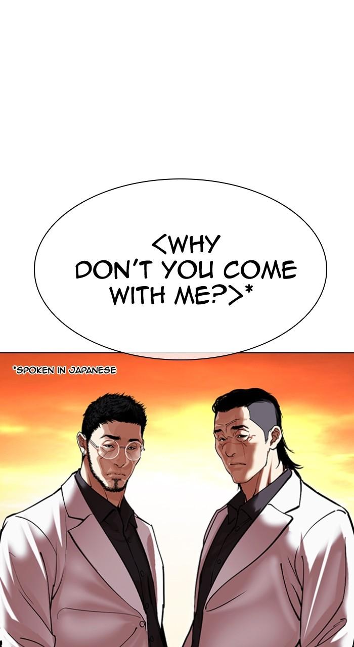Lookism Chapter 496 145