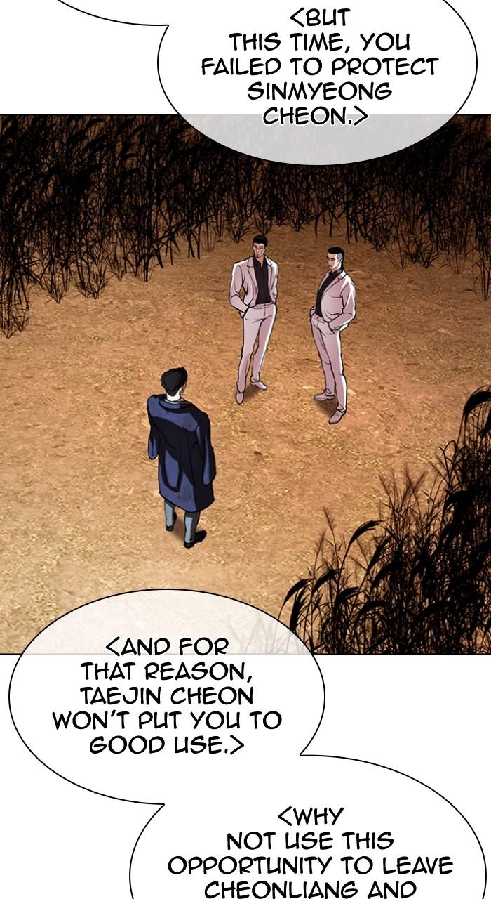 Lookism Chapter 496 147
