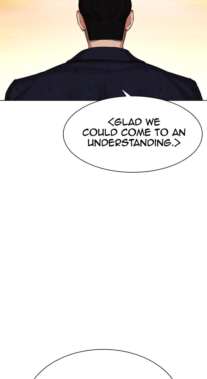 Lookism Chapter 496 150