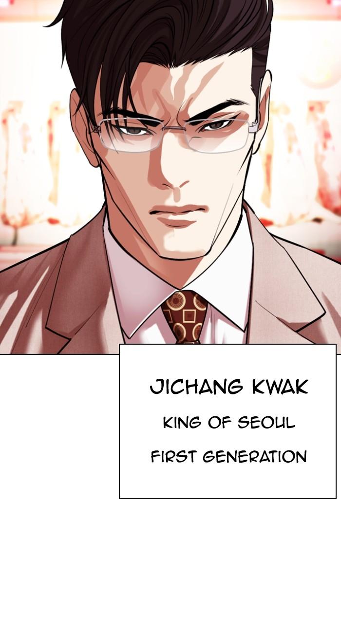 Lookism Chapter 496 167