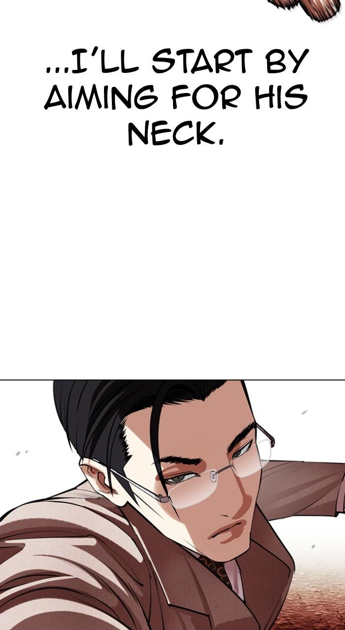 Lookism Chapter 495