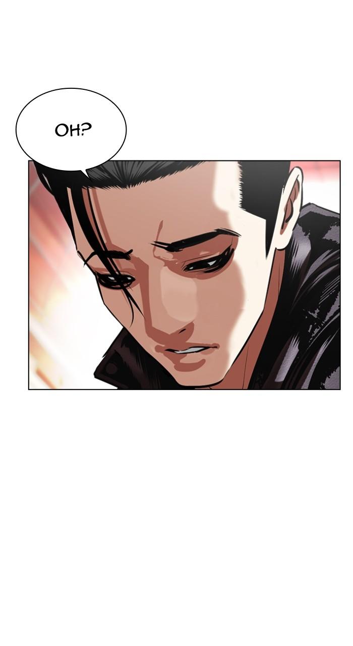 Lookism Chapter 495
