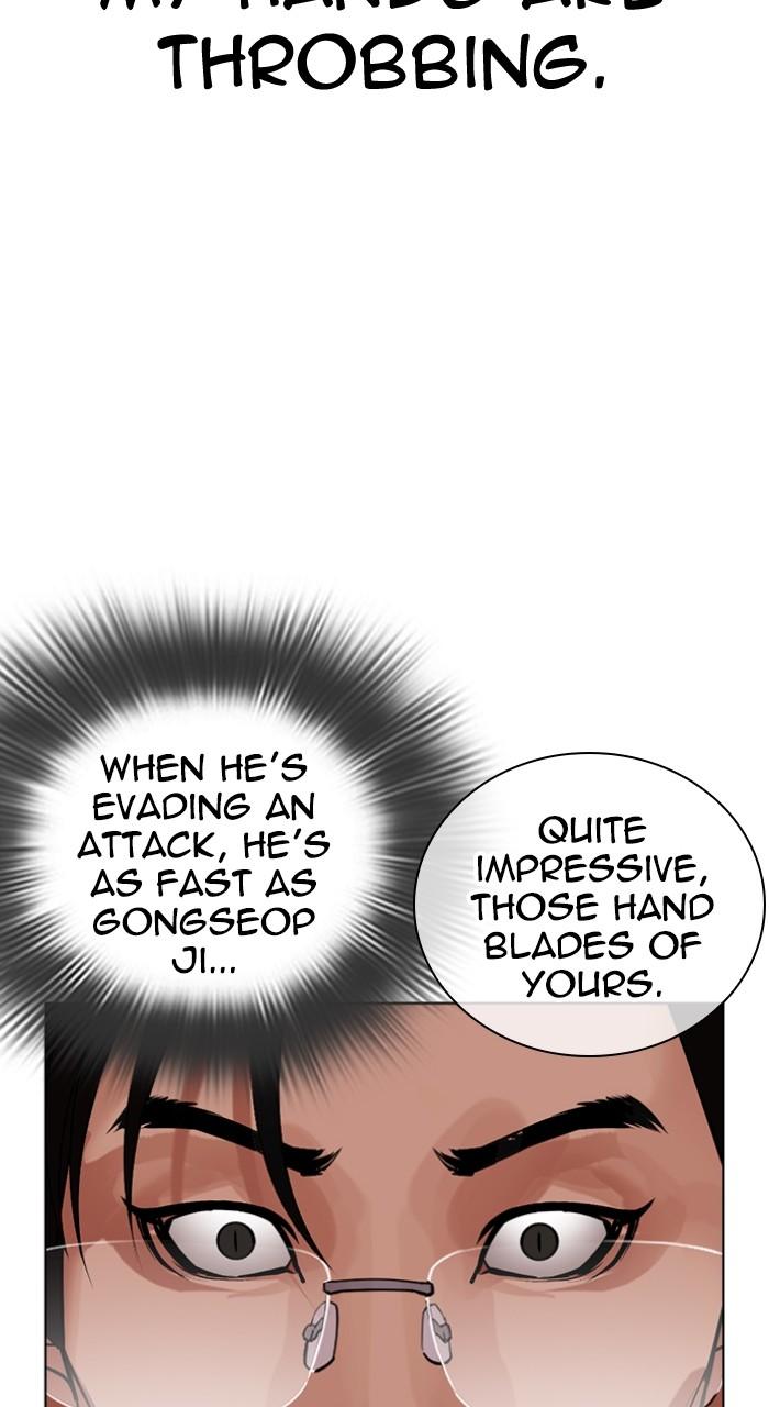 Lookism Chapter 495