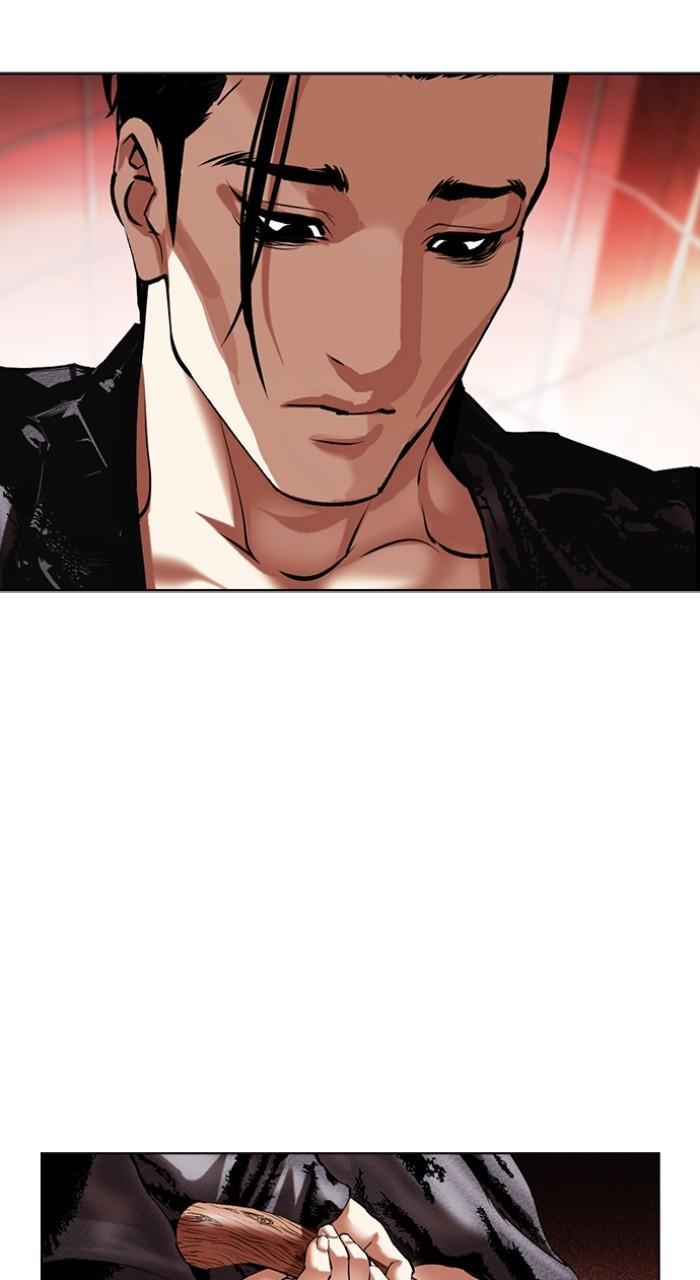 Lookism Chapter 495