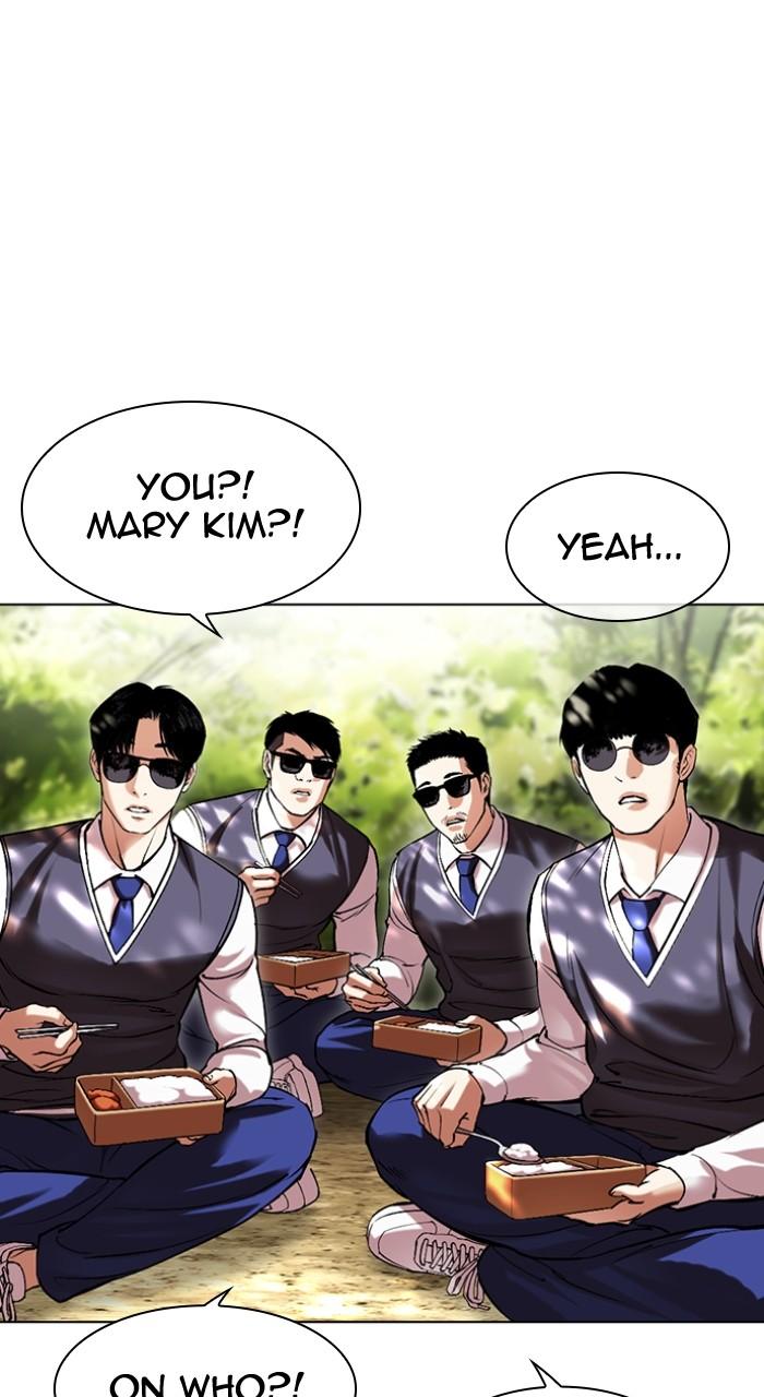 Lookism Chapter 495