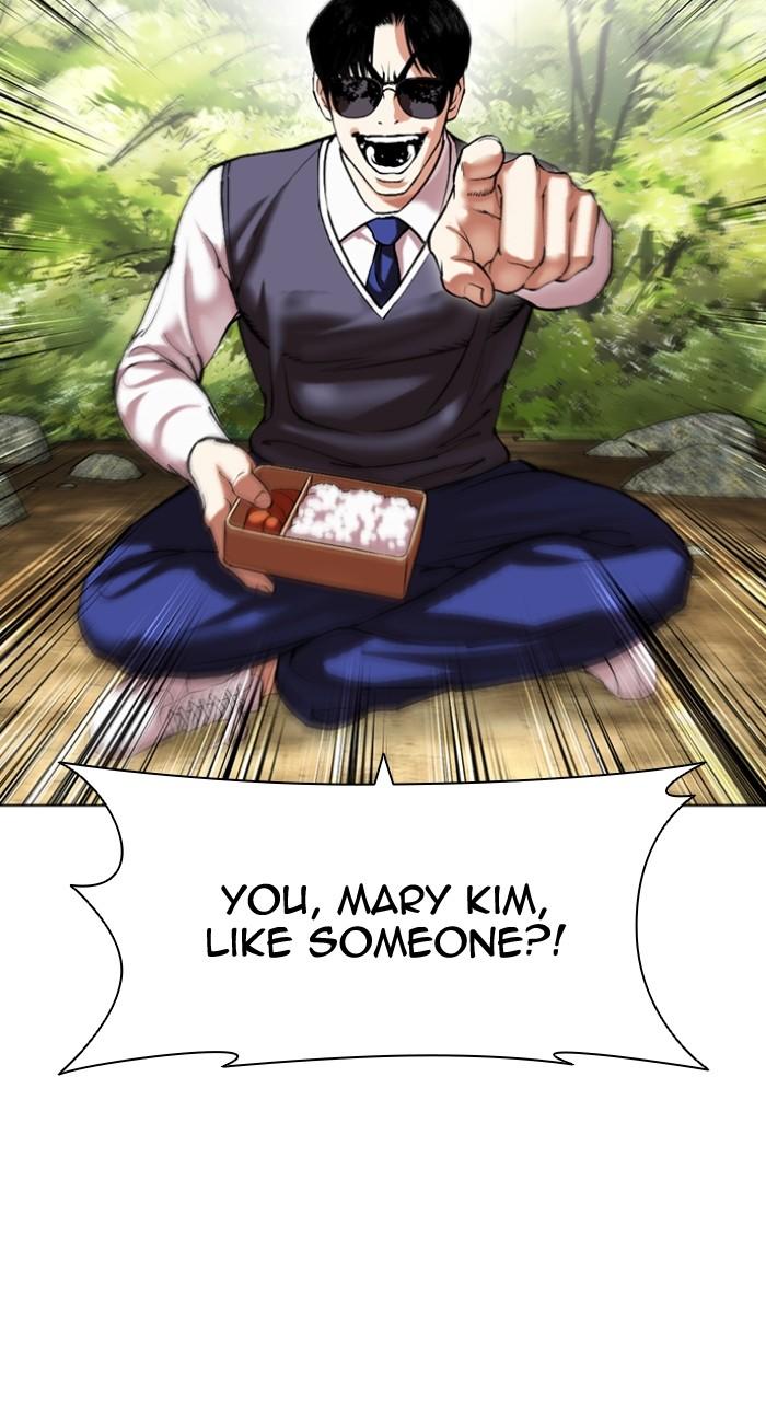Lookism Chapter 495