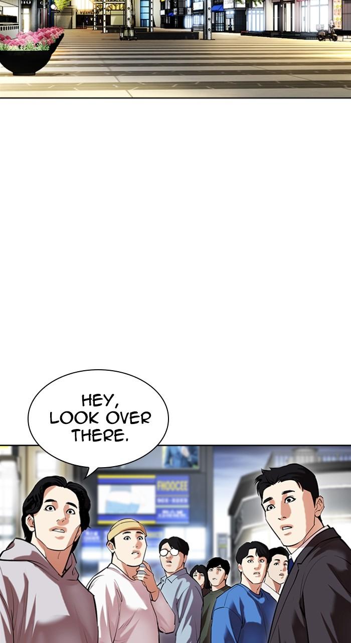 Lookism Chapter 495