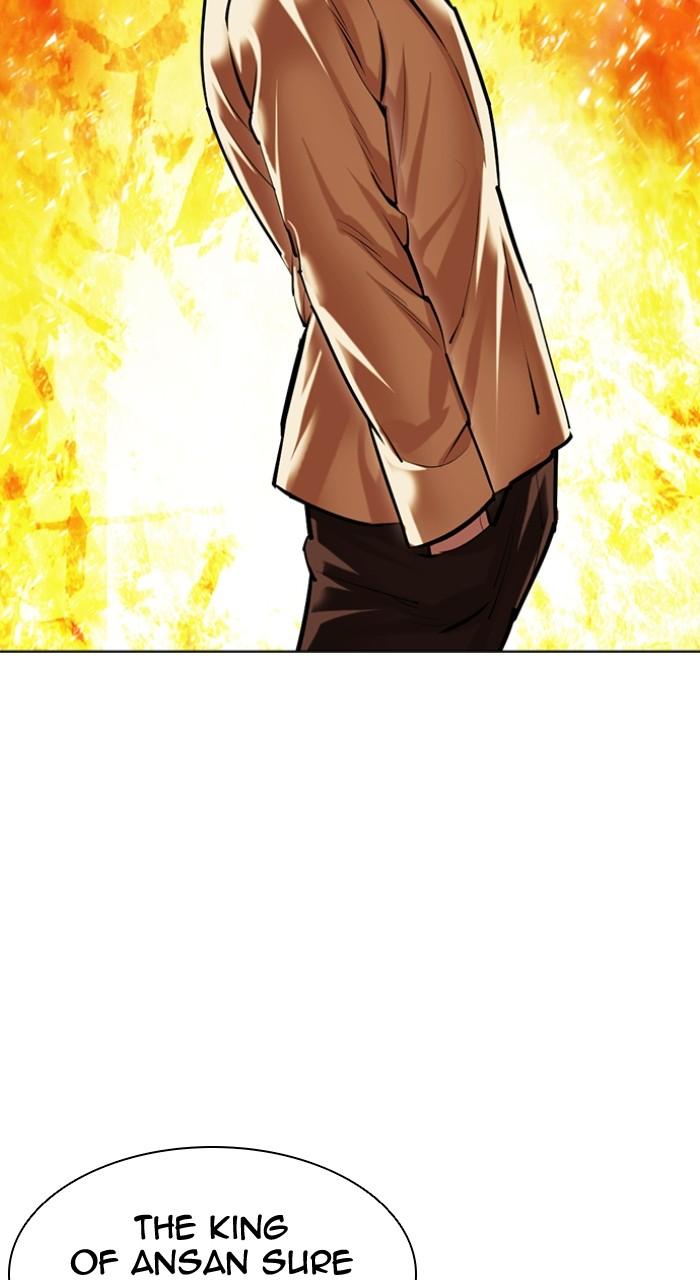 Lookism Chapter 495