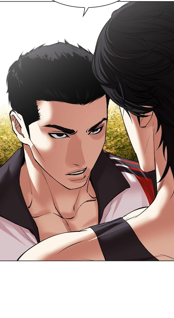 Lookism Chapter 495