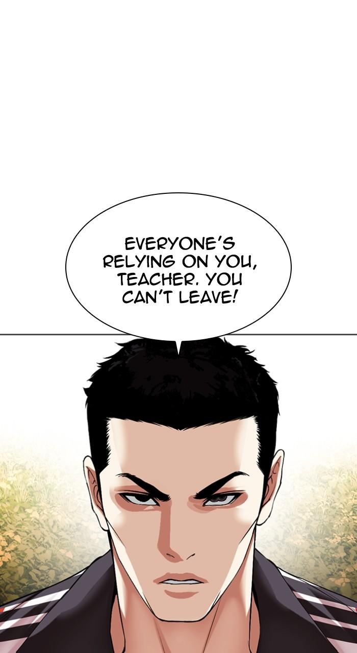 Lookism Chapter 495