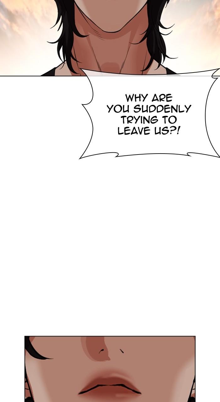 Lookism Chapter 495