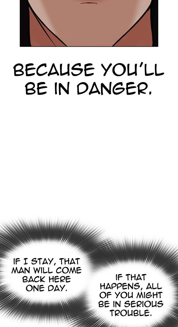 Lookism Chapter 495