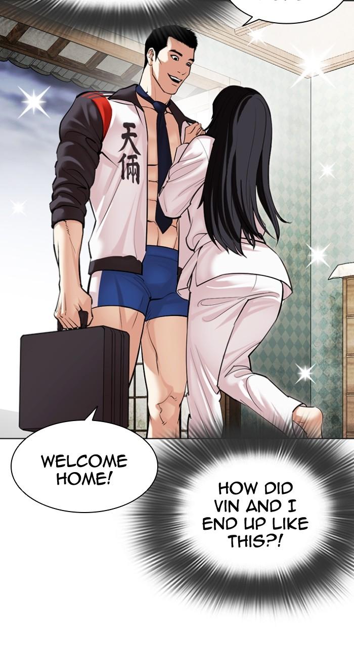 Lookism Chapter 495