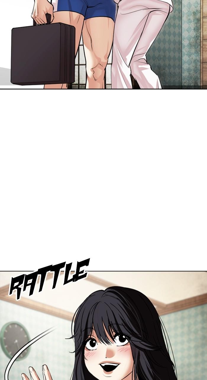 Lookism Chapter 495