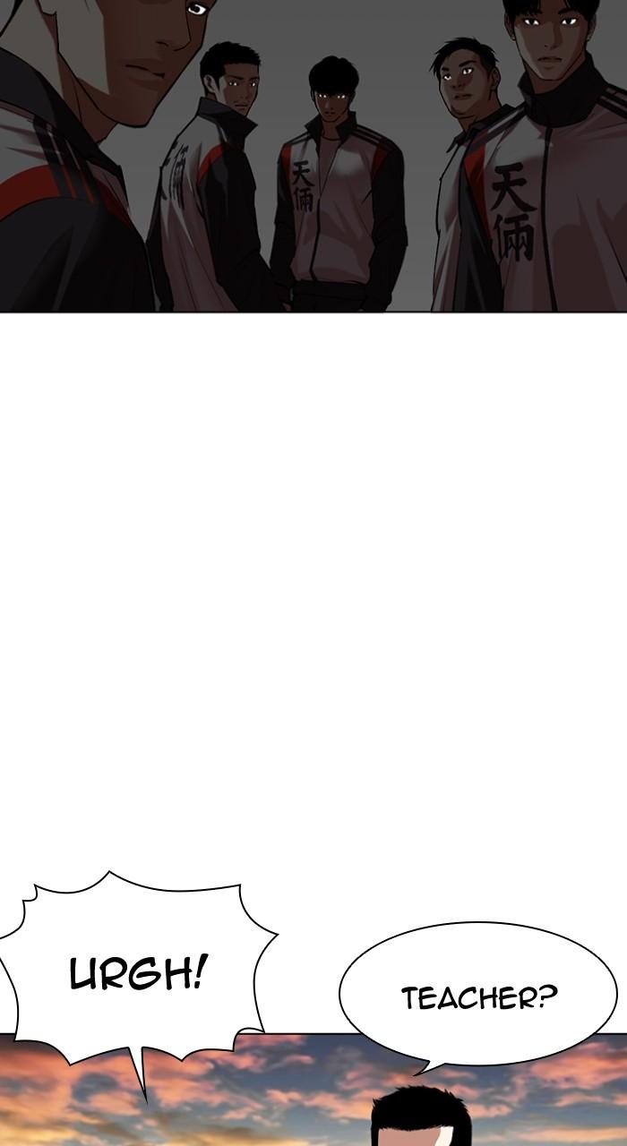 Lookism Chapter 498 6