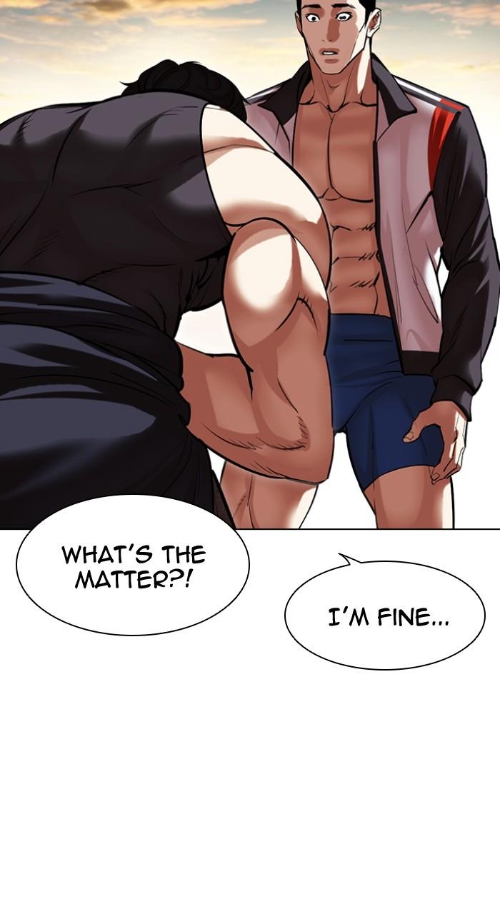 Lookism Chapter 498 7