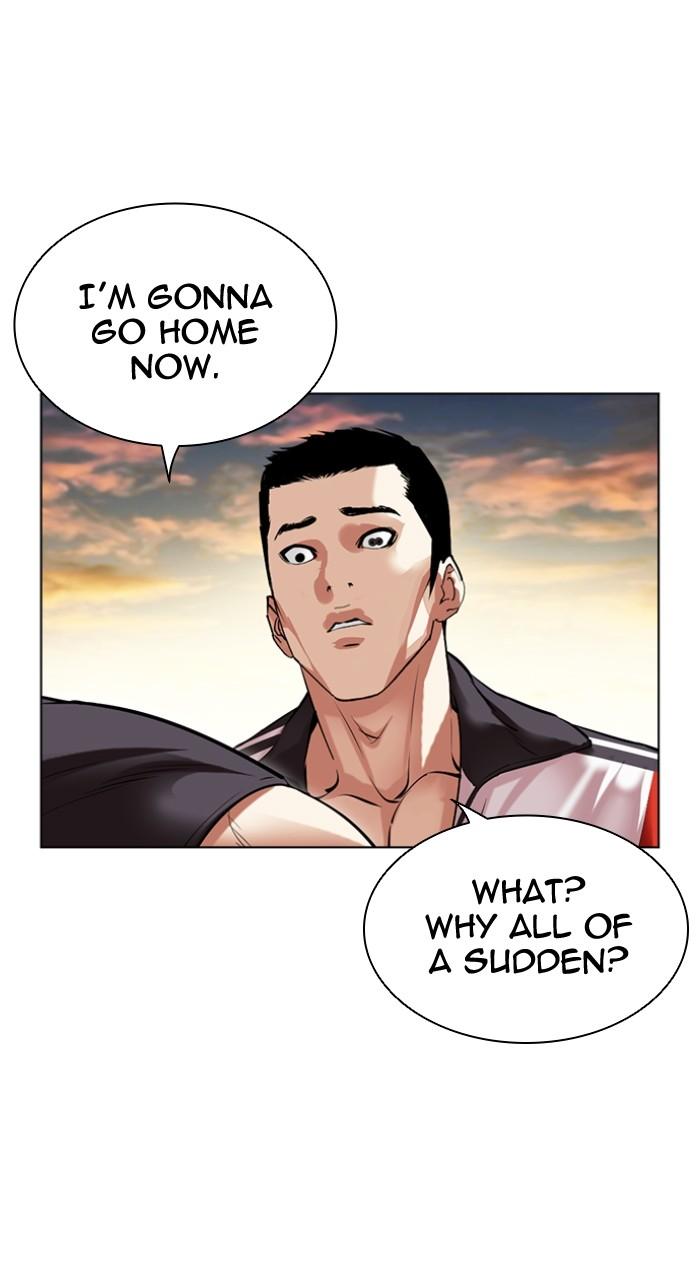 Lookism Chapter 498 8