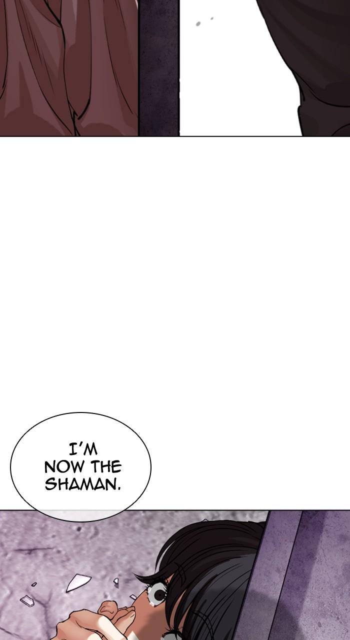 Lookism Chapter 498 75