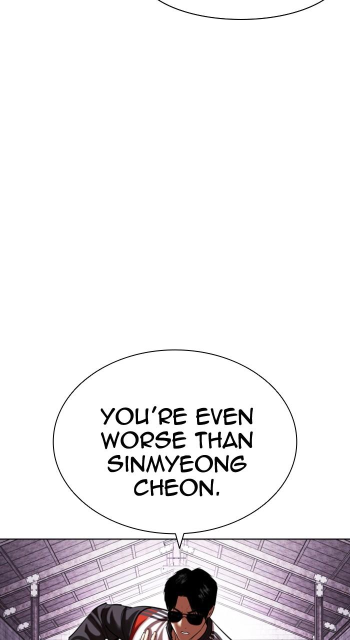 Lookism Chapter 498 86