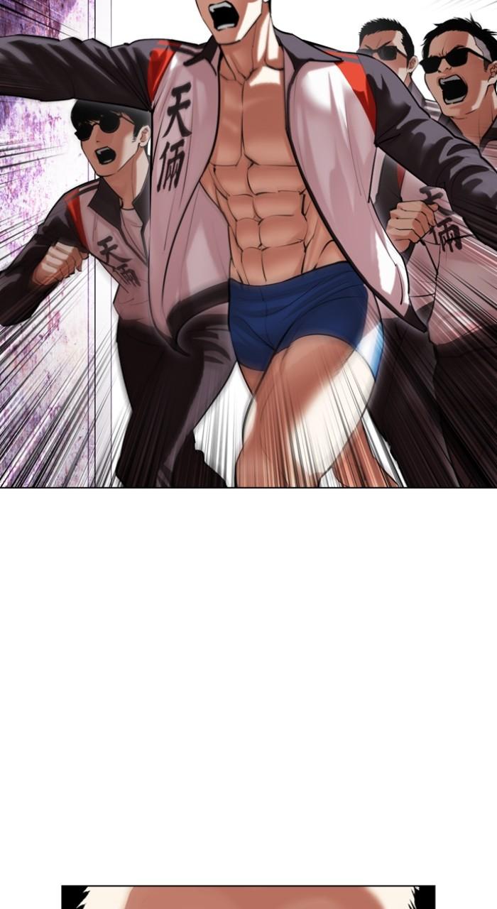 Lookism Chapter 498 91