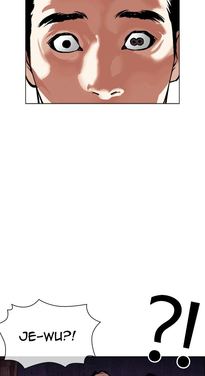 Lookism Chapter 498 92