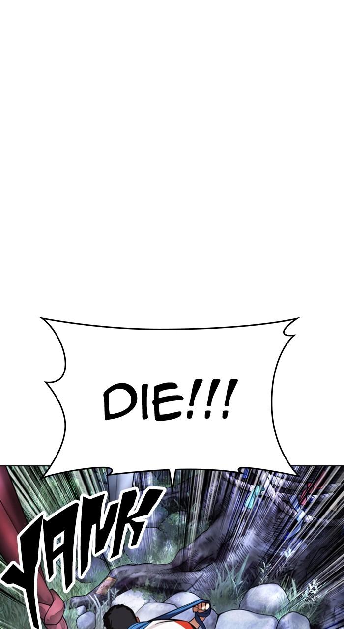 Lookism Chapter 498 111