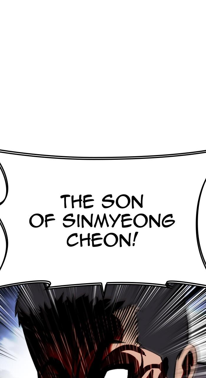 Lookism Chapter 498 119