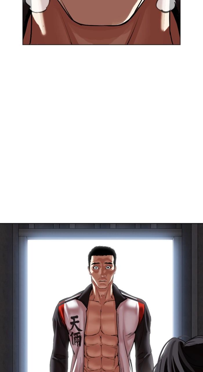 Lookism Chapter 498 152