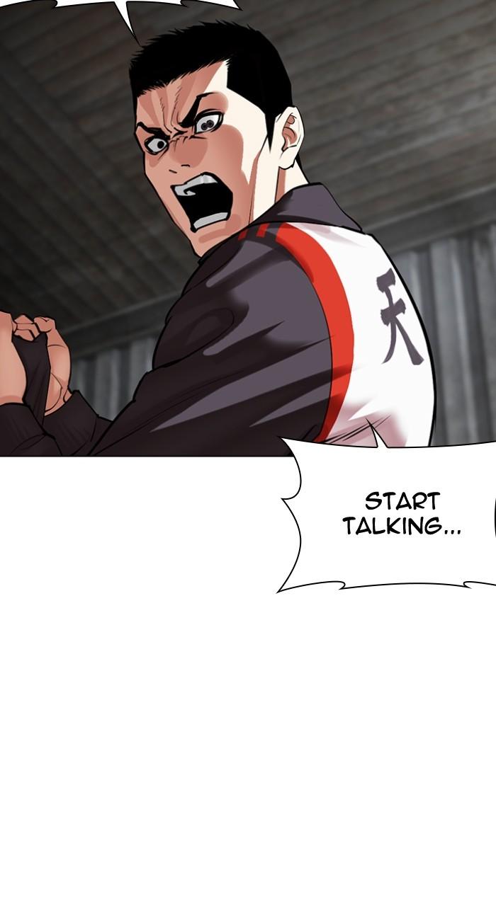 Lookism Chapter 499 18