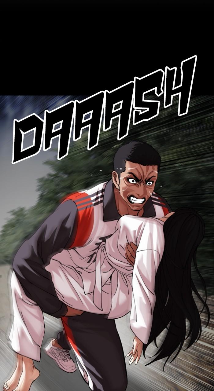 Lookism Chapter 499 44