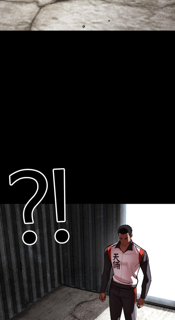 Lookism Chapter 499 74