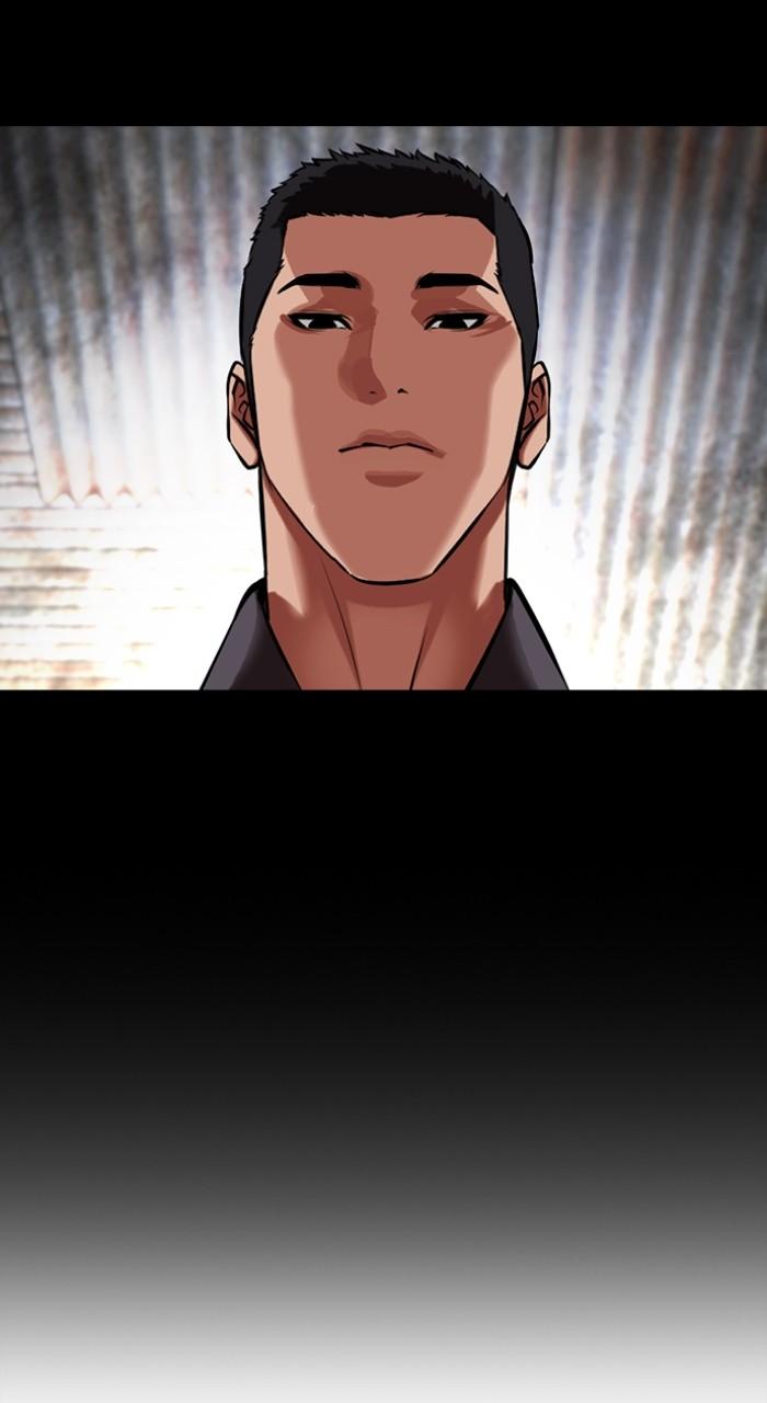 Lookism Chapter 499 76