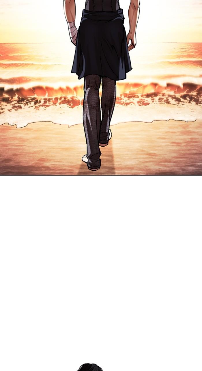 Lookism Chapter 499 81
