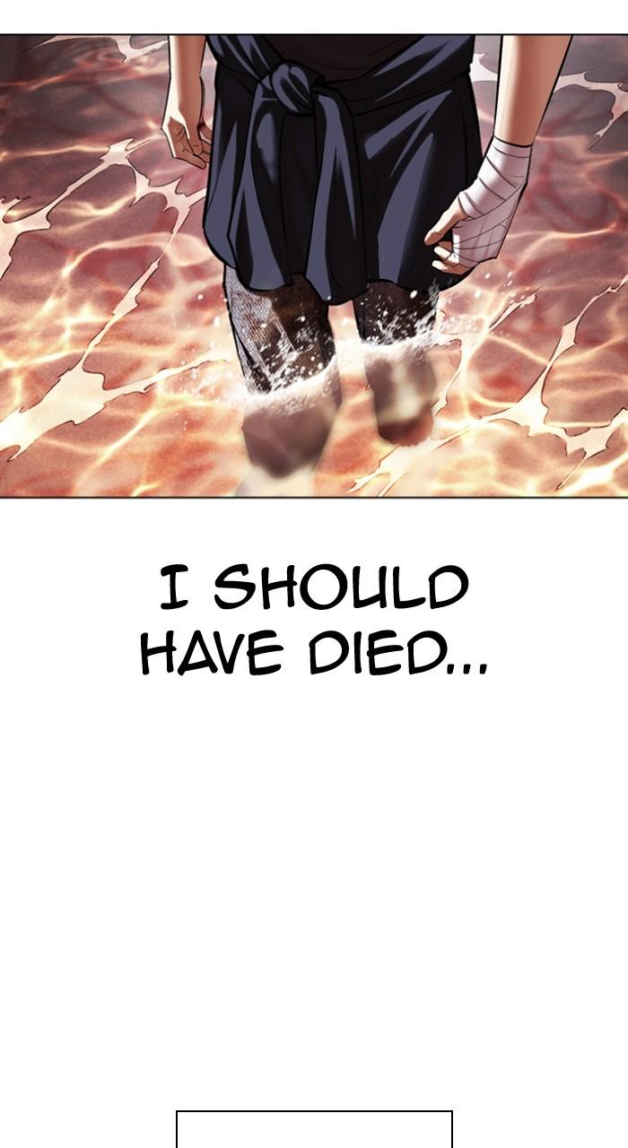 Lookism Chapter 499 84