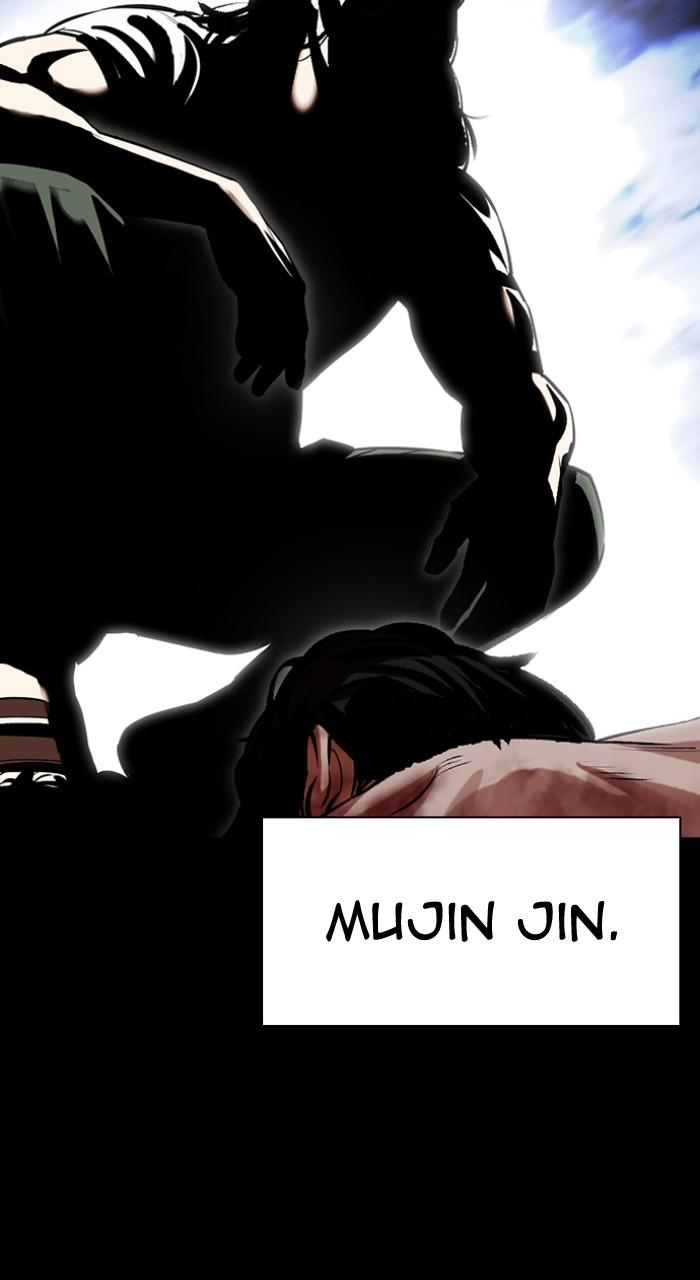 Lookism Chapter 499 90