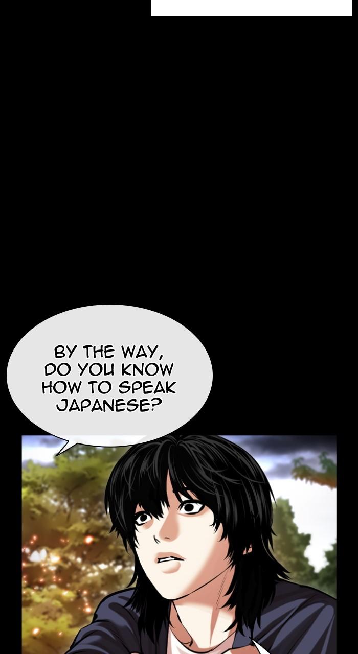 Lookism Chapter 499 95