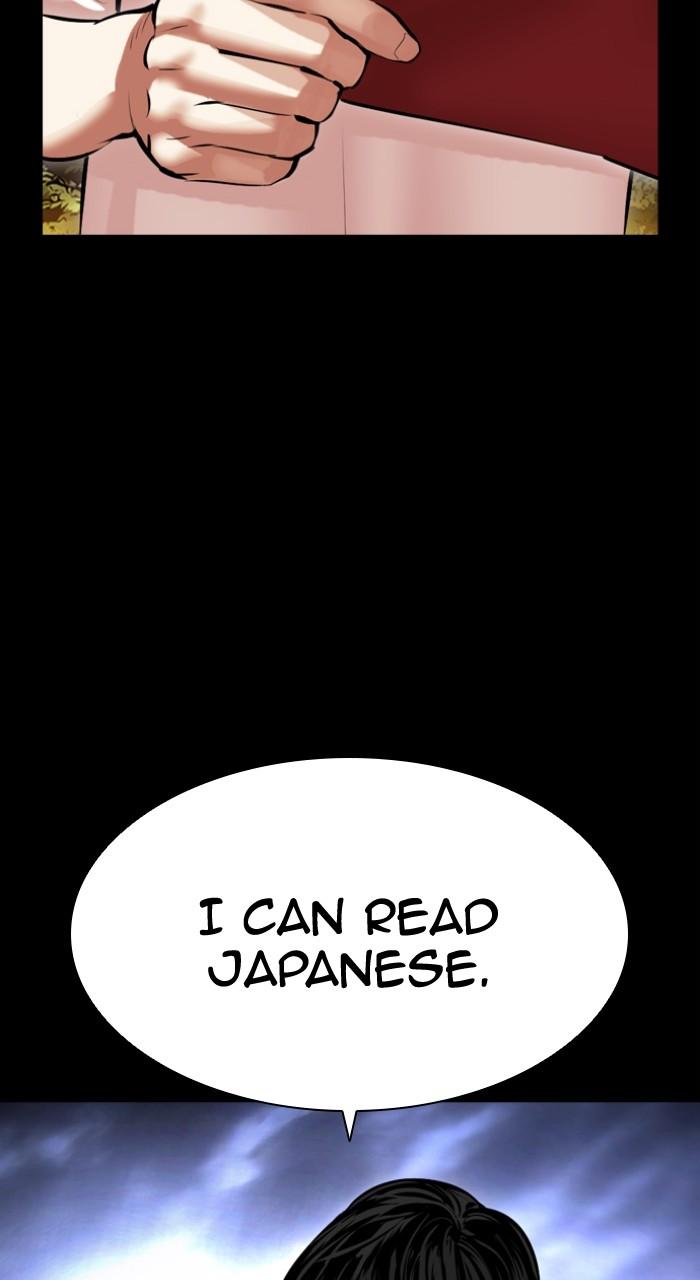 Lookism Chapter 499 99