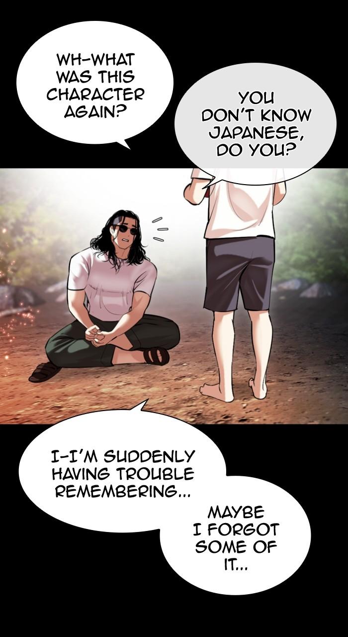 Lookism Chapter 499 102