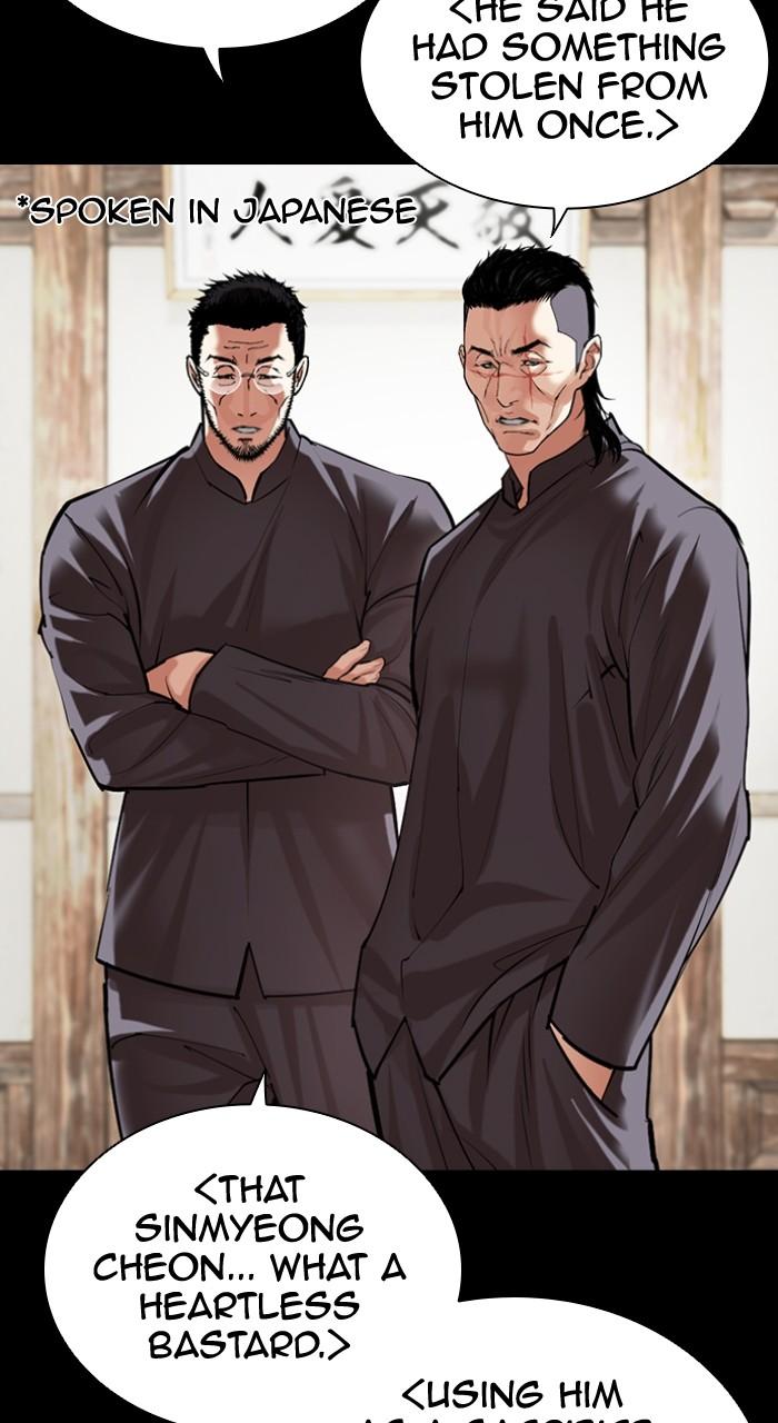 Lookism Chapter 499 133