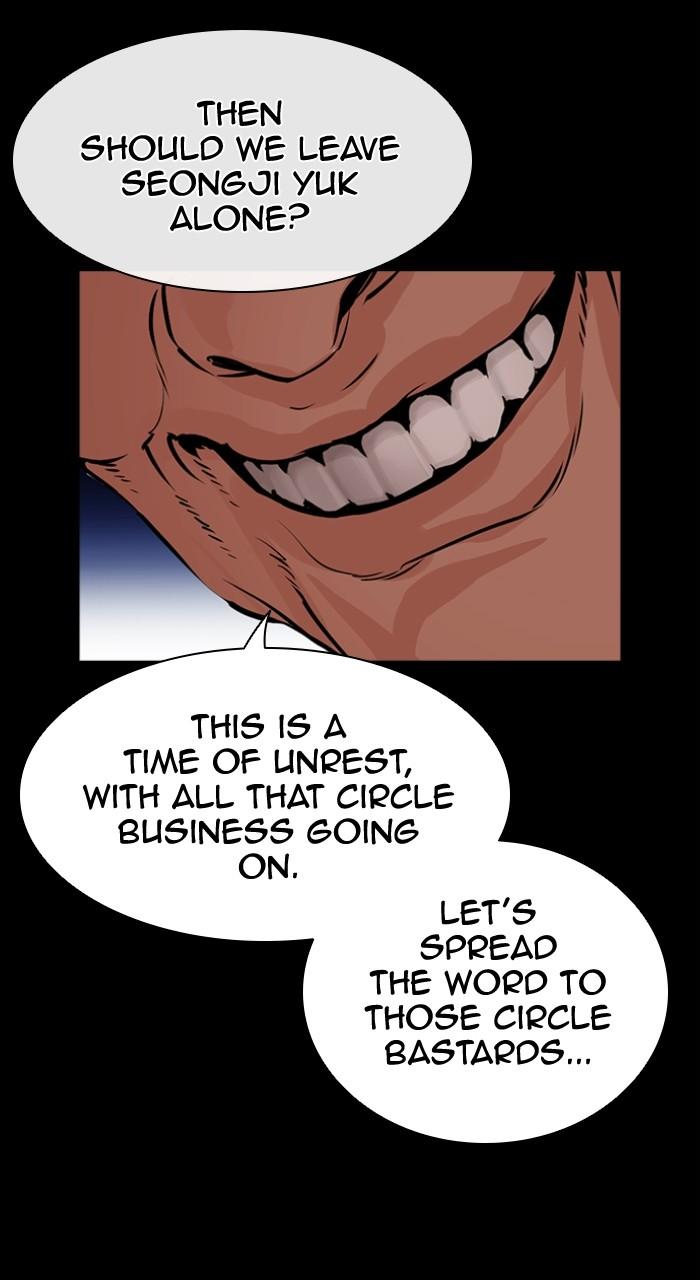 Lookism Chapter 499 162