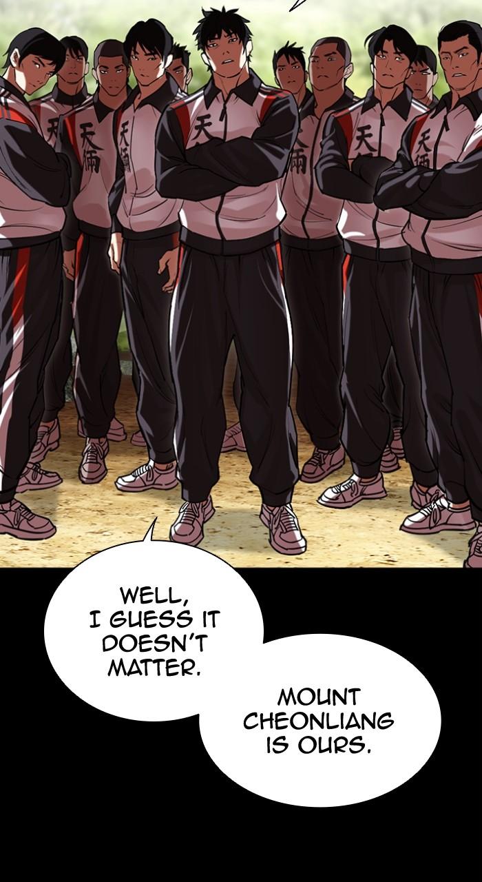 Lookism Chapter 499 166