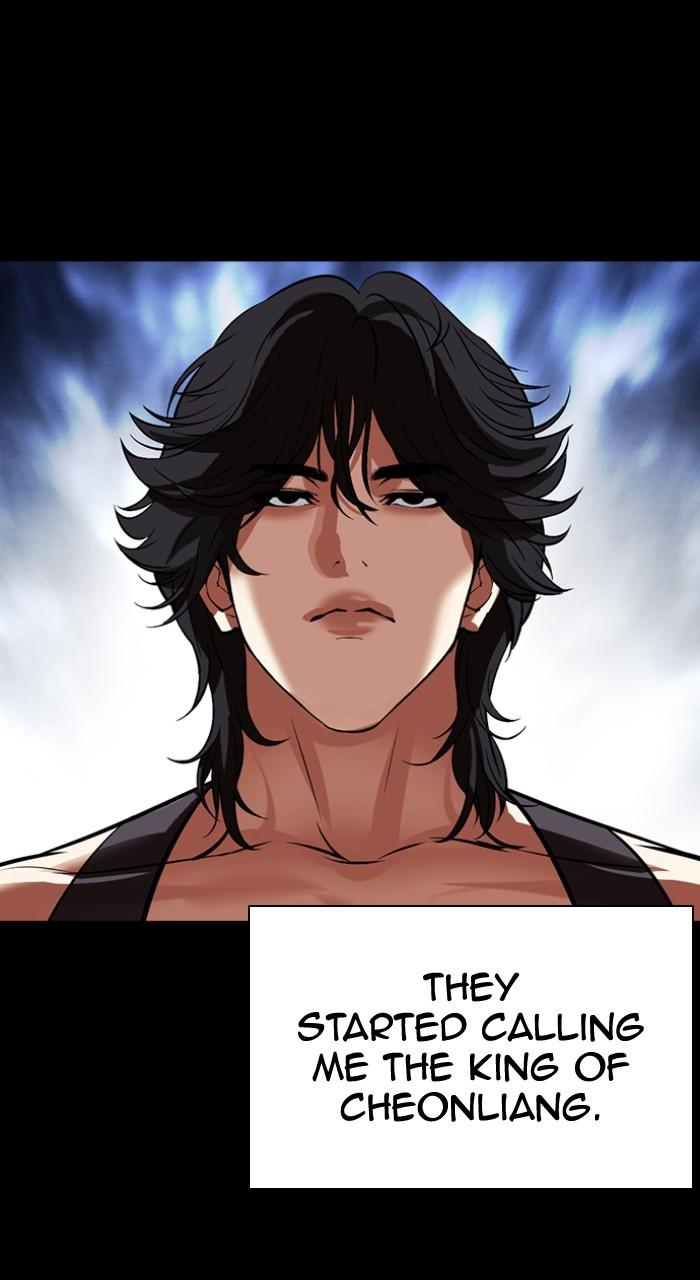 Lookism Chapter 499 174