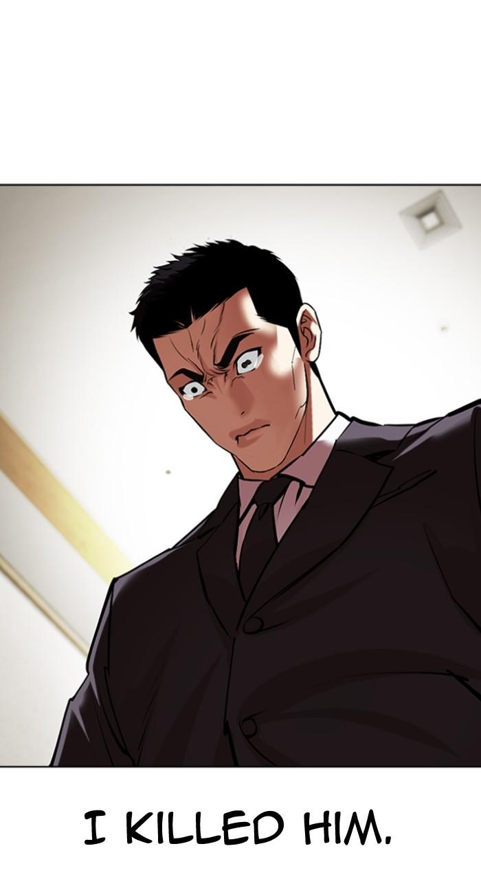 Lookism Chapter 499 213