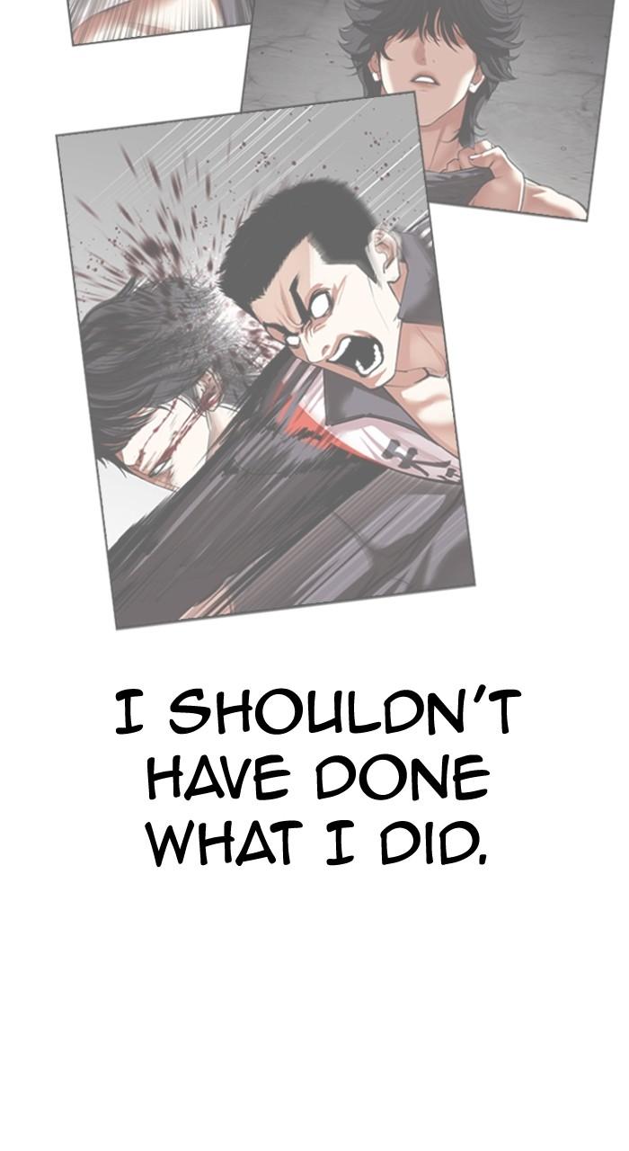 Lookism Chapter 499 216