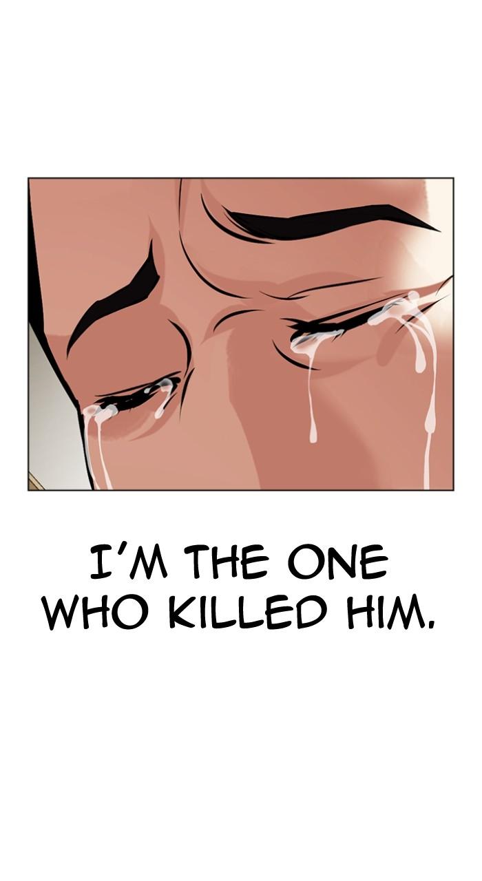 Lookism Chapter 499 217