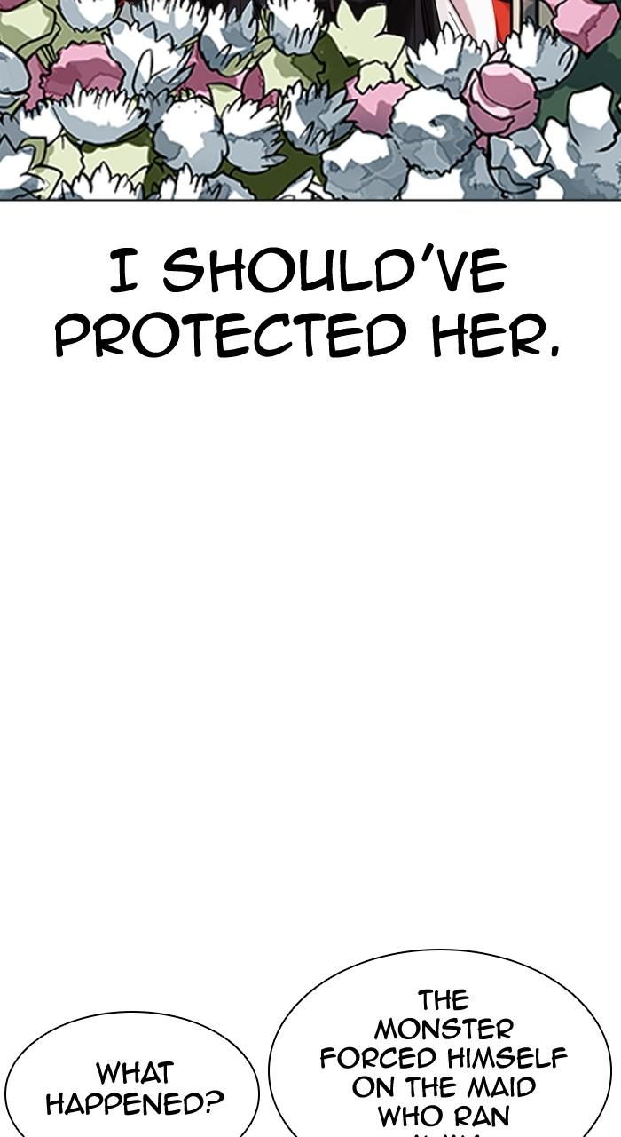 Lookism Chapter 499 220