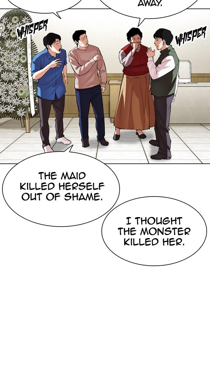 Lookism Chapter 499 221