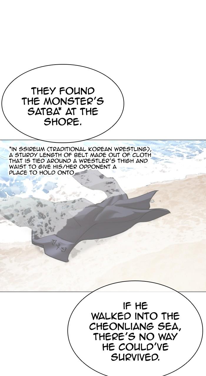Lookism Chapter 499 223