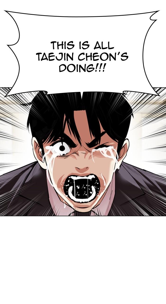 Lookism Chapter 499 227