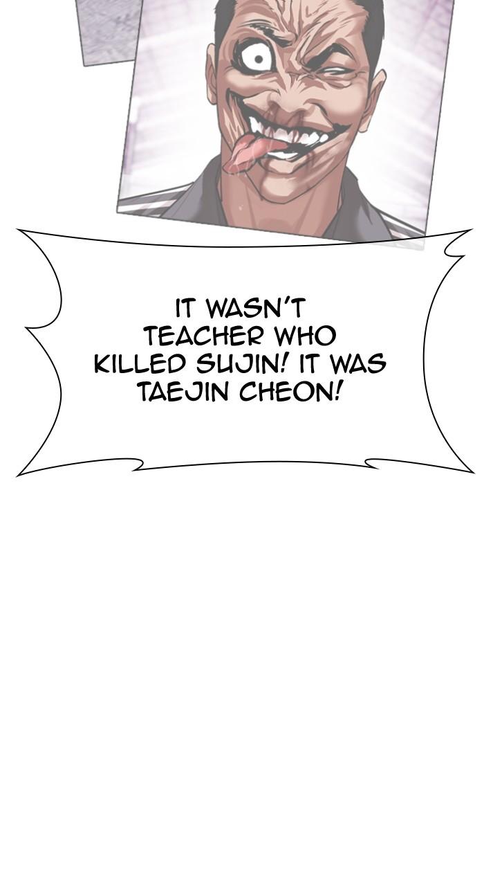 Lookism Chapter 499 229